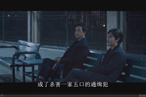 网剧《白夜追凶》第一季全32集超清国语中字百度云网盘下载[MKV/1080P/42.85GB]