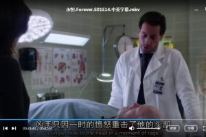 美剧《不死法医/永恒》全22集高清英语中字百度云网盘下载[MKV/10.45GB]