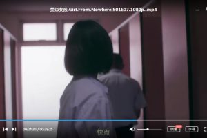 泰剧《禁忌女孩》全13集（已完结）高清泰语中字百度云网盘下载[MP4/1080P/18.79GB]