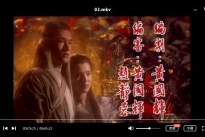 TVB港剧1995古天乐版《神雕侠侣》全32集超清国语中字无水印百度云网盘下载[MKV/1080p/43.42GB]