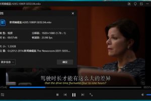 美剧《新闻编辑室/The Newsroom》全3季25集高清1080P百度云网盘下载[MKV/34.22GB]