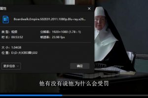 美剧《大西洋帝国》全五季56集超清1080P未删减英语中字无水印百度云网盘下载[MKV/1080P/62.24GB]