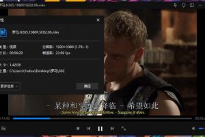 美剧《罗马/Rome》全2季22集未删减中英双字百度云网盘下载[MKV/30.56GB]