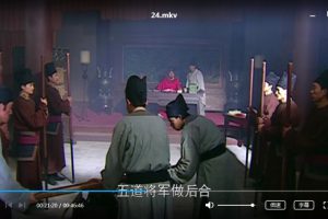 国产剧1998版《水浒传》全43集高清国语中字无水印百度云网盘下载[MKV/1080P/45.28GB]