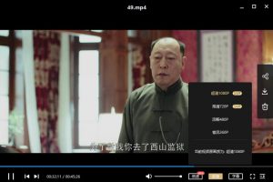 国产剧北平无战事全53集高清国语中字百度云网盘下载[MP4/1080P/98.22GB]