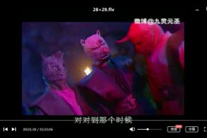 国产剧《西游记后传(2000)》30集无鬼畜重新剪辑版高清国语中字百度云网盘下载[FLV/480P/4.55GB]