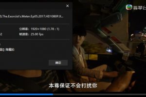 TVB港剧《降魔的》全25集无删减版粤语中字百度云网盘下载[MP4/1080P/28.08GB]