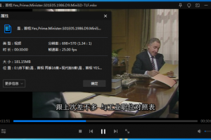 《是，首相/Yes, Prime Minister》全2季16集高清英语中字百度云网盘下载[MKV/9.34GB]