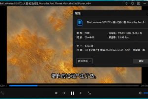 纪录片《宇宙/The Universe》第1-7季高清1080P英语中字无水印百度云网盘下载[MKV/84.29GB]