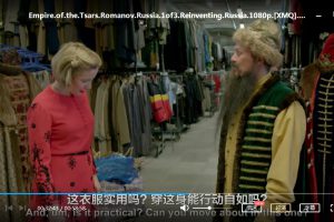 BBC纪录片《沙皇帝国：罗曼诺夫王朝》高清英语中字百度云网盘下载