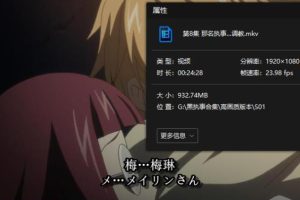 《黑执事》(第1-3季/OVA/番外篇/剧场版/真人版)国英粤三语中日双字百度云网盘下载[MKV/MP4/1080P/87.02GB]