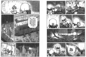 《哆啦A梦(机器猫)》最全漫画合集百度云网盘下载