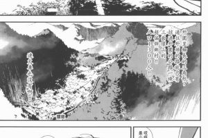 高清中文版漫画《尸鬼》全11卷（已完结）珍藏版百度云网盘下载