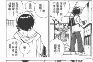 高清中文版漫画《棋魂》全23卷百度云网盘下载