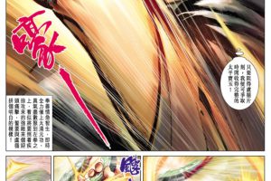 《黄易武侠漫画》7部全彩[高清中文版]百度云网盘下载