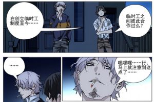 《一人之下》全彩漫画[高清中文版]（全459话）百度云网盘下载