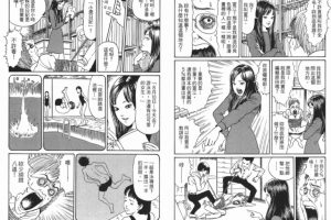 《伊藤润二》14部恐怖漫画合集[高清中文版]百度云网盘下载