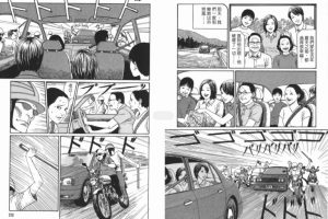 伊藤润二《暗之声》漫画[高清中文版]百度云网盘下载