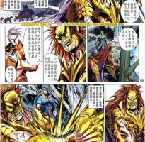 黄玉郎《神兵问天》JPG漫画百度云网盘下载