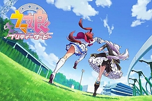 动漫《赛马娘/Pretty Derby》全2季高清1080P日语中字百度云网盘下载[FLV/6.89GB]