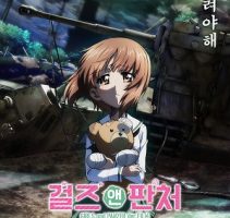 动画《少女与战车 剧场版》高清蓝光[BD720P/HD1080P]百度云网盘下载[MP4/MKV/2.53GB]