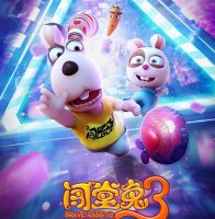 动画动漫《闯堂兔3囧囧时光机》高清蓝光[BD720P/HD1080P]（2019）百度云网盘下载[MP4/1.21GB]