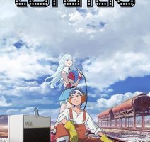 动画动漫《聆听者》高清超清[BD720P/HD1080P]（2020）百度云网盘下载