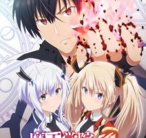 动画动漫《魔王学院的不适合者》高清超清[BD720P/HD1080P]（2020）百度云网盘下载