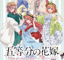 动画动漫《五等分的新娘 第二季》高清超清[BD720P/HD1080P]（2021）百度云网盘下载[MP4/2.2GB]