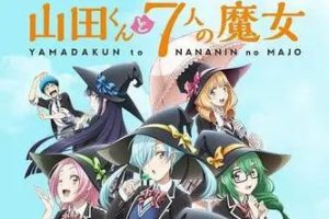 动画动漫《山田君与7个魔女》高清1080P下载.日语中字.(2015)百度云网盘下载[MP4/1.69GB]