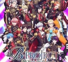 动画动漫《B-PROJECT 第三季》高清日语中字.(2023)百度云网盘下载[MP4/4.76GB]