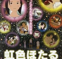 动画动漫《虹色萤火虫：永远的暑假》高清蓝光[BD720P/HD1080P]（2012）百度云网盘下载[MP4/2.29GB]