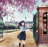 动画动漫《明日酱的水手服》高清1080P阿里下载.日语中字.(2022)百度云网盘下载[MP4/4.36GB]