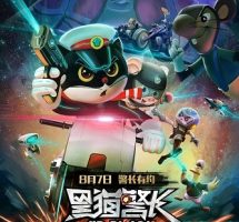 动画动漫《黑猫警长之翡翠之星》高清蓝光[BD720P/HD1080P]（2015）百度云网盘下载[MP4/679.66MB]