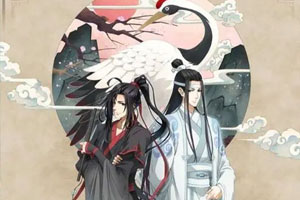 动画动漫《魔道祖师 第二季~第三季》高清国语中字.(2019)百度云网盘下载[MP4/19.64GB]