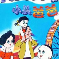 动画动漫《大头儿子和小头爸爸[老版+新版+剧场版]》高清国语中字.(1995)阿里云网盘下载[MP4/13.45GB]