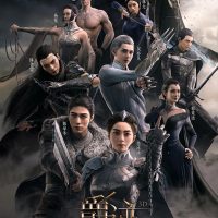 动画动漫《爵迹》高清超清BD1080P|中字下载（2016）阿里云网盘下载[MP4/2.59GB]