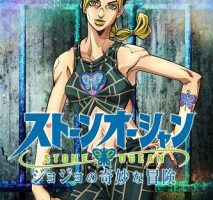 动画动漫《JOJO的奇妙冒险 石之海》高清BD1080P.日语中字.(2021)阿里云网盘下载[MP4/298.42GB]