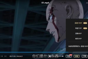 《一拳超人》【全2季+OVA】日语中字百度云网盘下载[MP4/1080P/12.58GB]